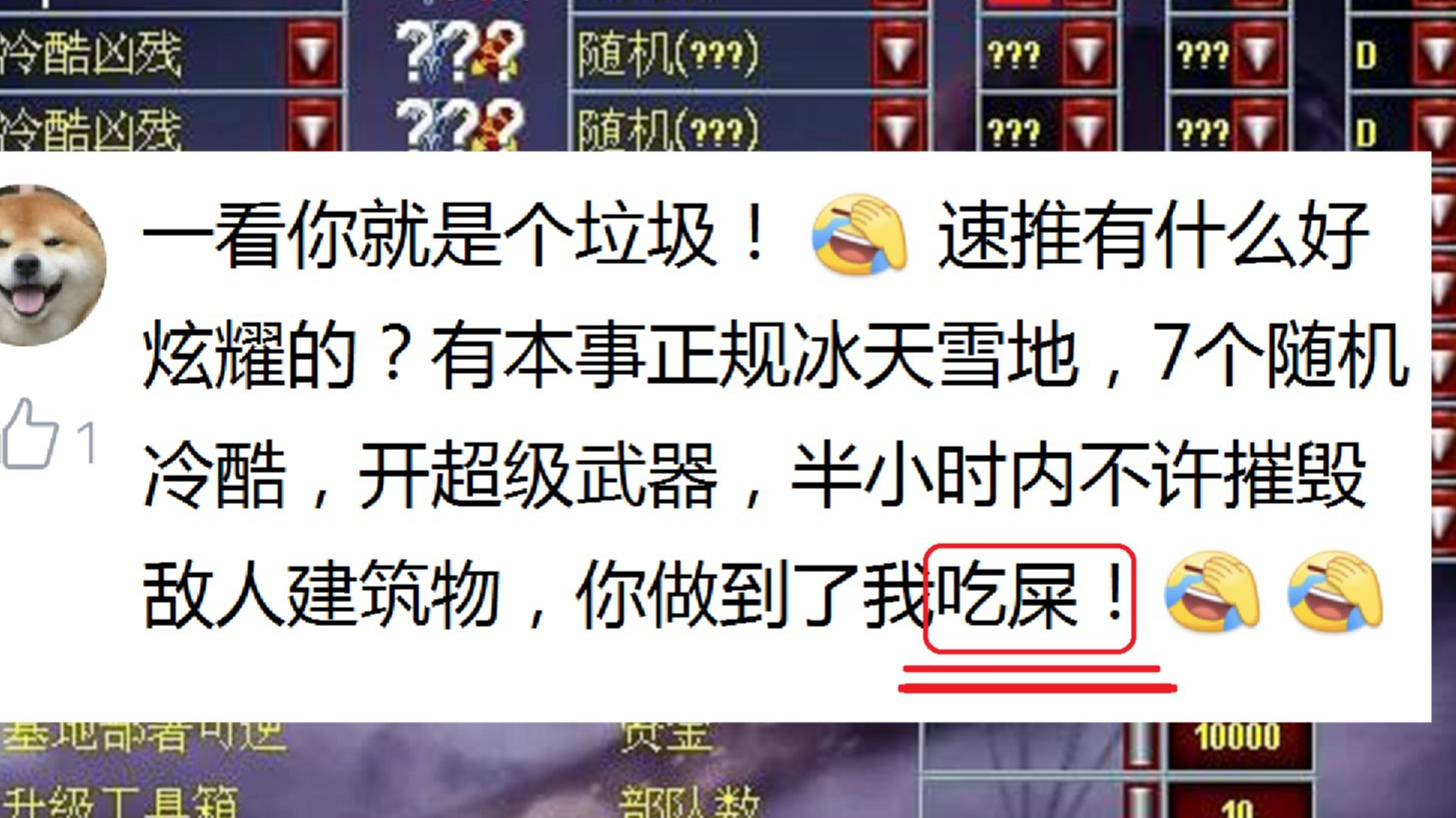 【红色警戒】还记得多年前的这件事吗?我又做到一次!