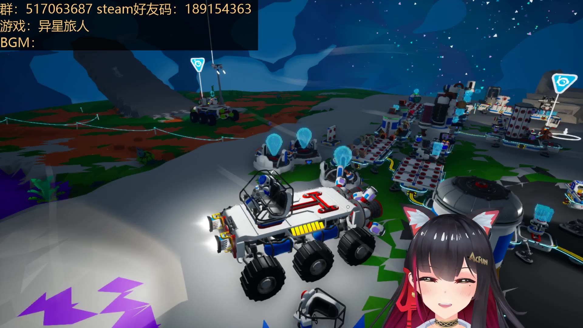 异星旅人成为卡兹sama