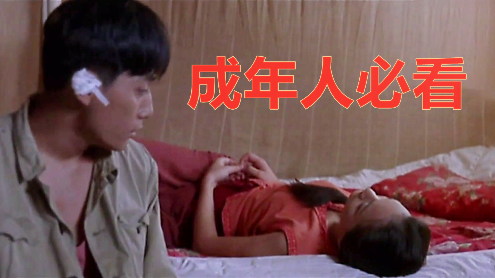 周迅陈坤大尺度电影,国外获奖无数,却不能在国内上映