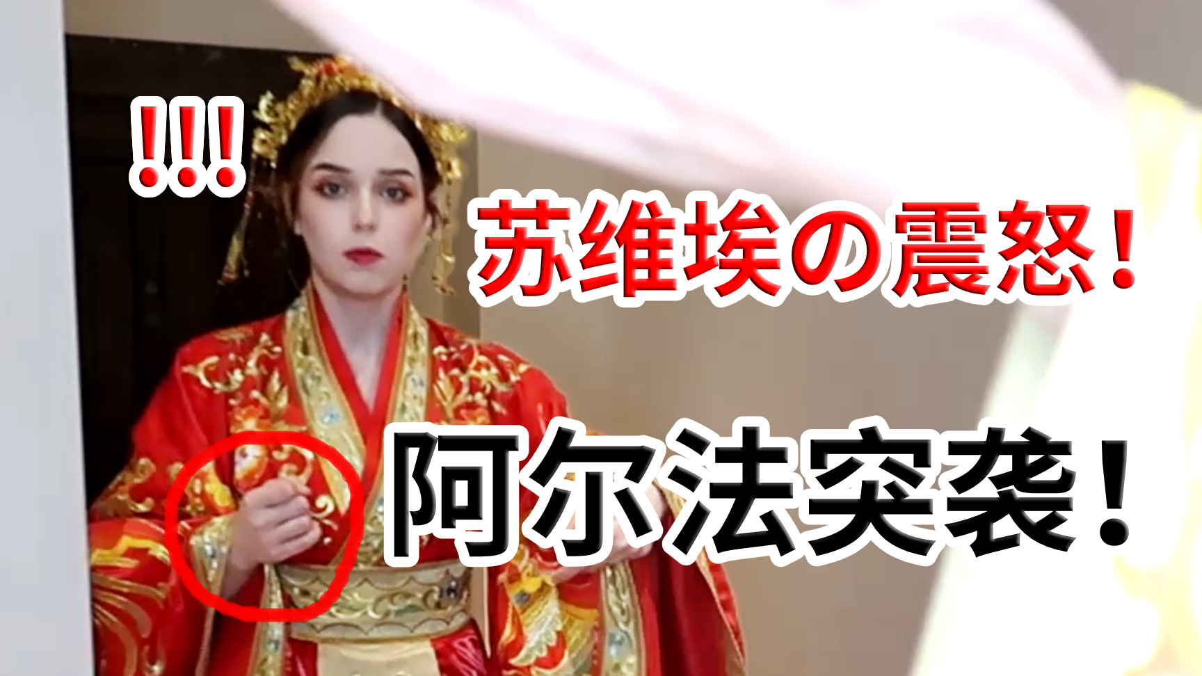 入住蜜月酒店又被塞色情小卡片!老婆气死了首次飙脏话!