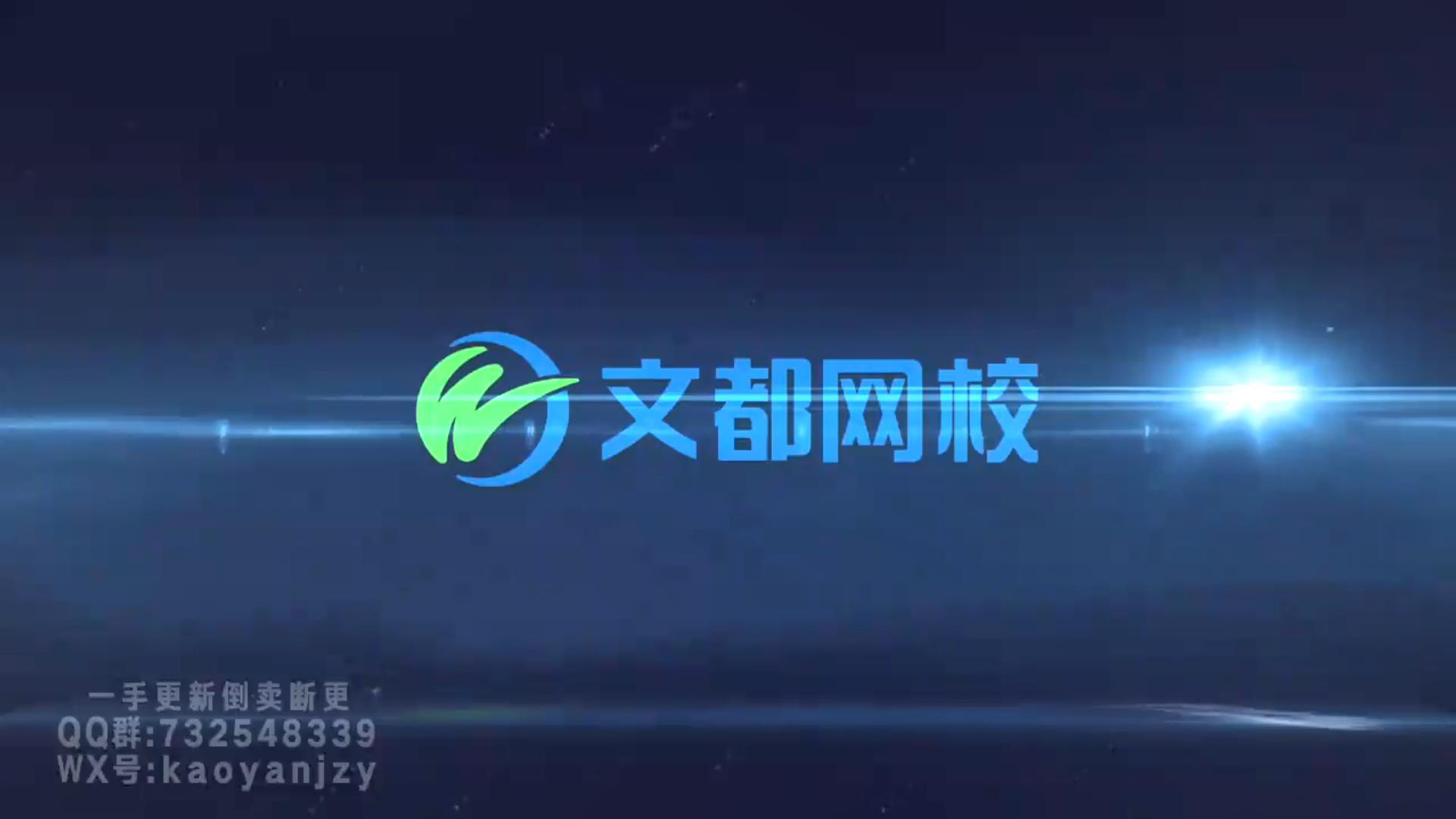 心理学【基础课】 普通心理学 赵云龙