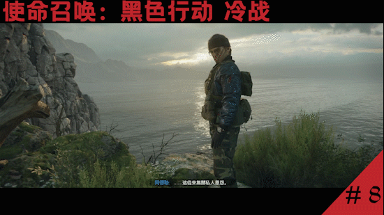 【使命召唤17超清60帧实况】终章-最后倒数(英雄结局)