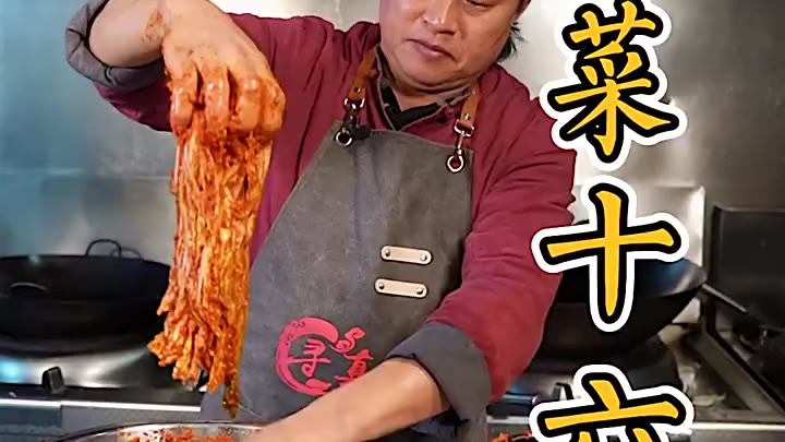 万物皆可泡,泡菜16式,学起来啊