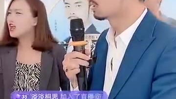 现在看直播演戏太逗了