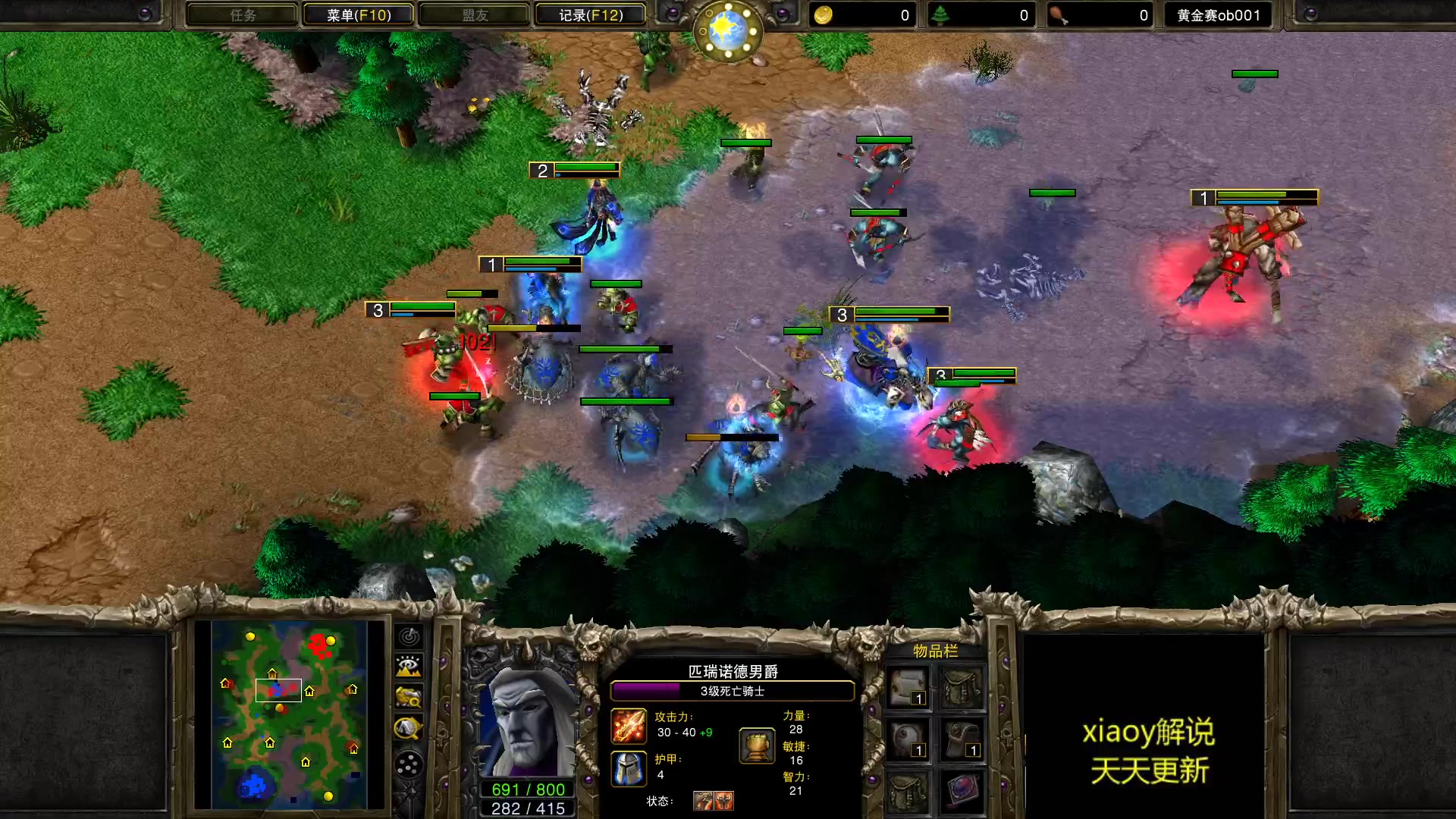 大无敌最新使用方法 魔兽争霸xiaoy解说黄金联赛120 focus