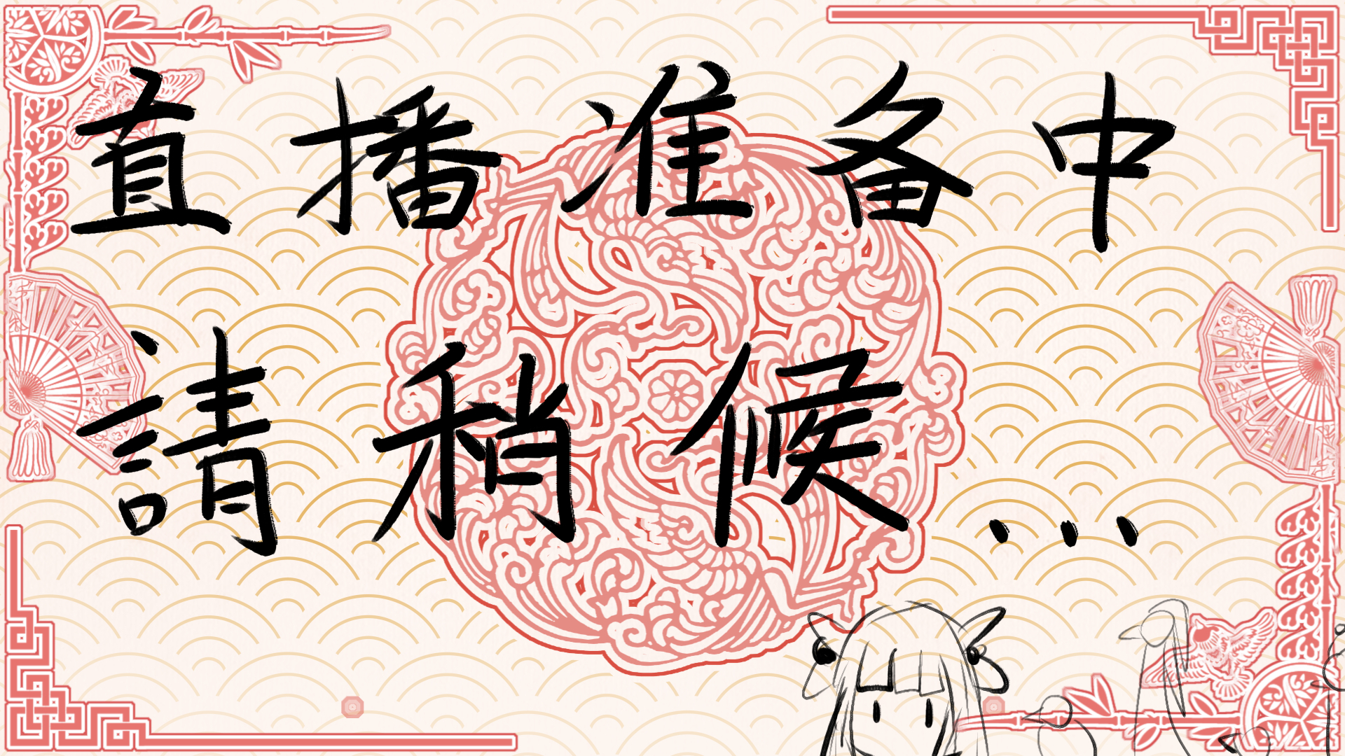 【朱九儿】录播合集
