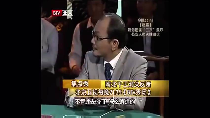 南北千王,堪比香港电影! 