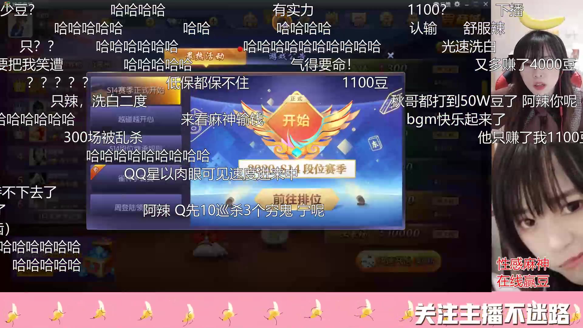 【弹幕版录播】2020-11-25 Kira_辣椒酱 在?来看可爱婆娘打麻将