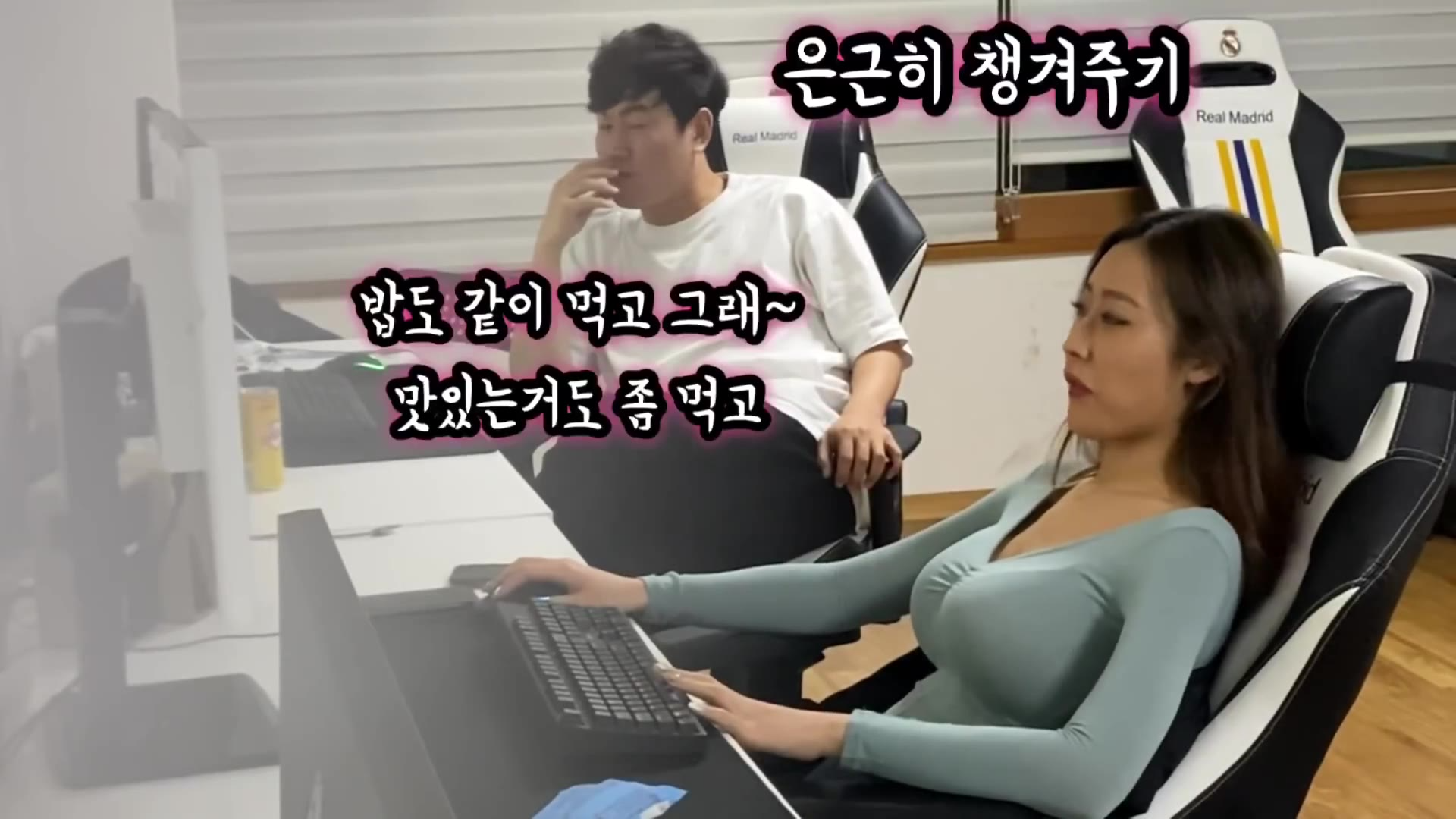 韩语十级俱乐部,当你用女朋友的语气与她对话时....