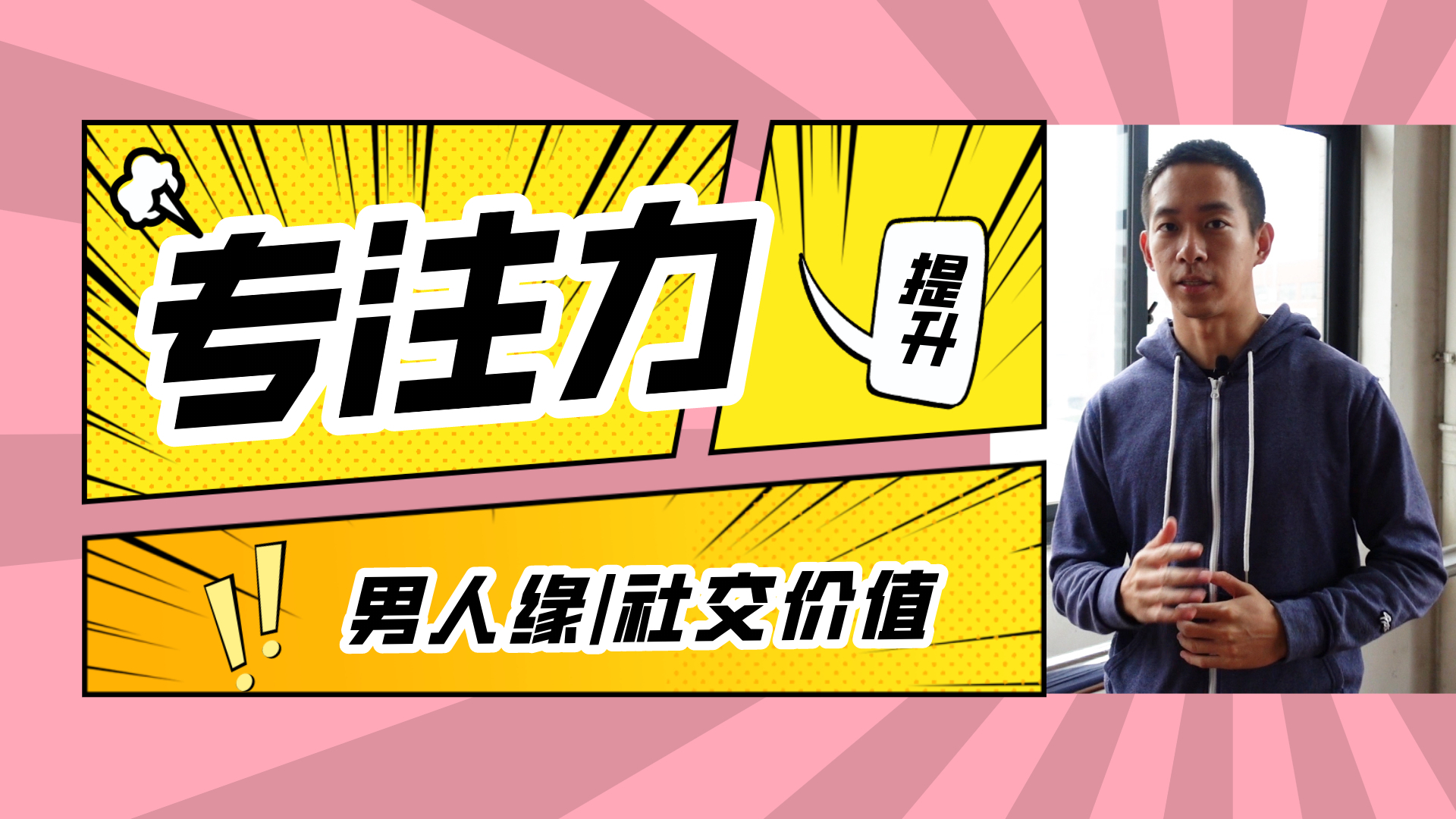 健身除了自律还能带来什么?
