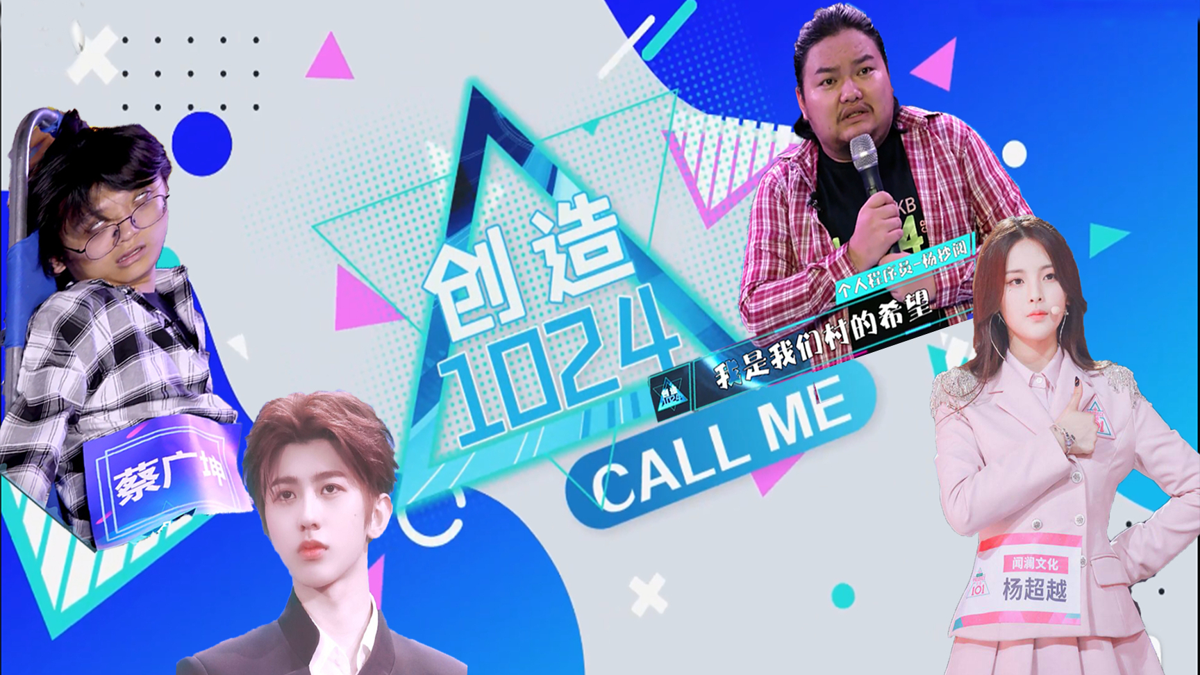 cc打造万能视频屏保程序将抖音超火的喵斯快跑小姐姐视频做成动态壁纸