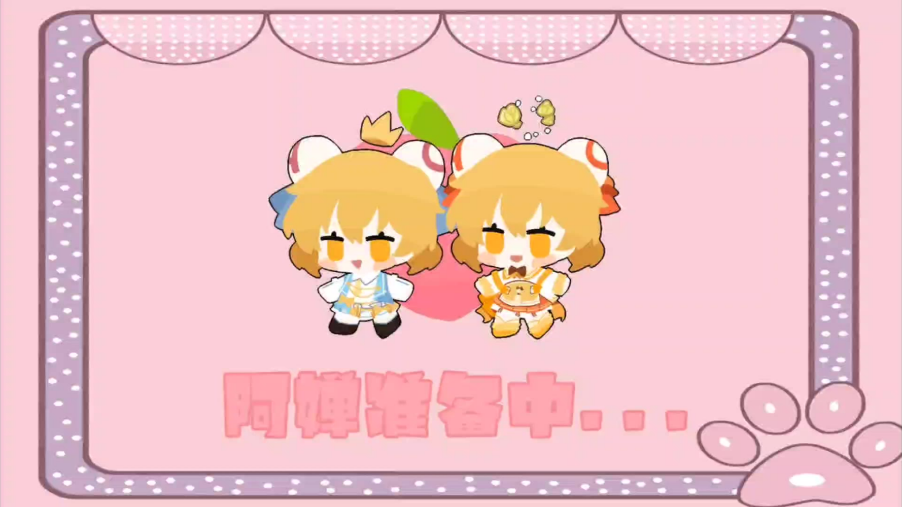 土妞录播 20201127 你们的快乐和我无关