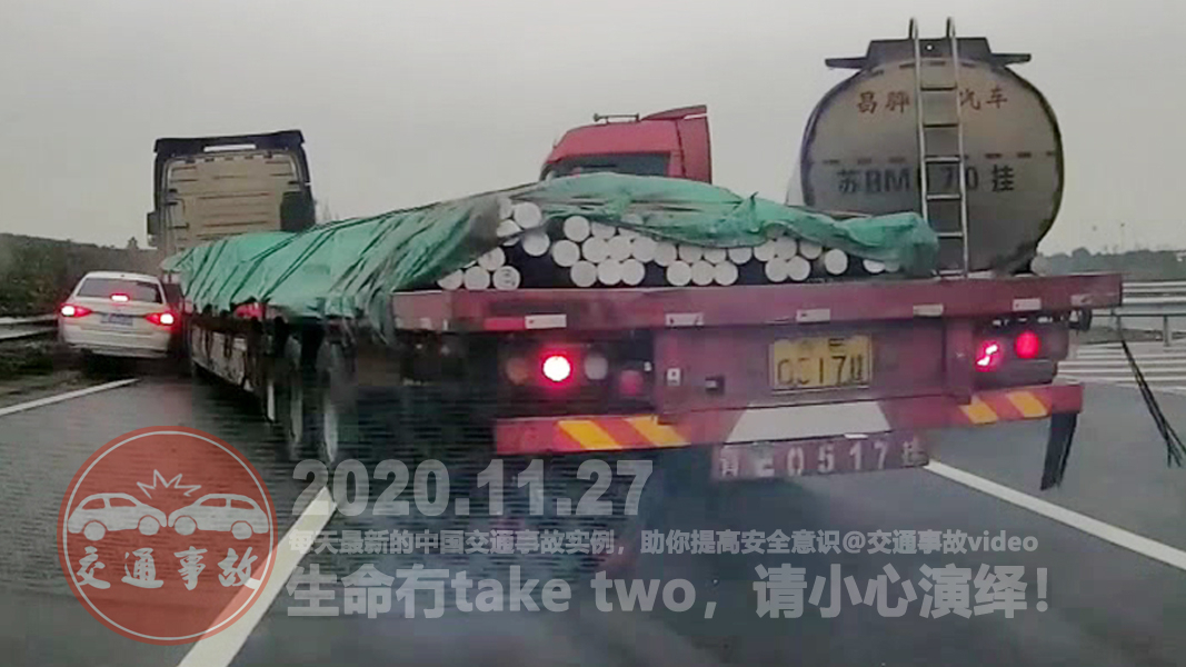 中国交通事故20201127:每天最新的车祸实例,助你提高安全意识