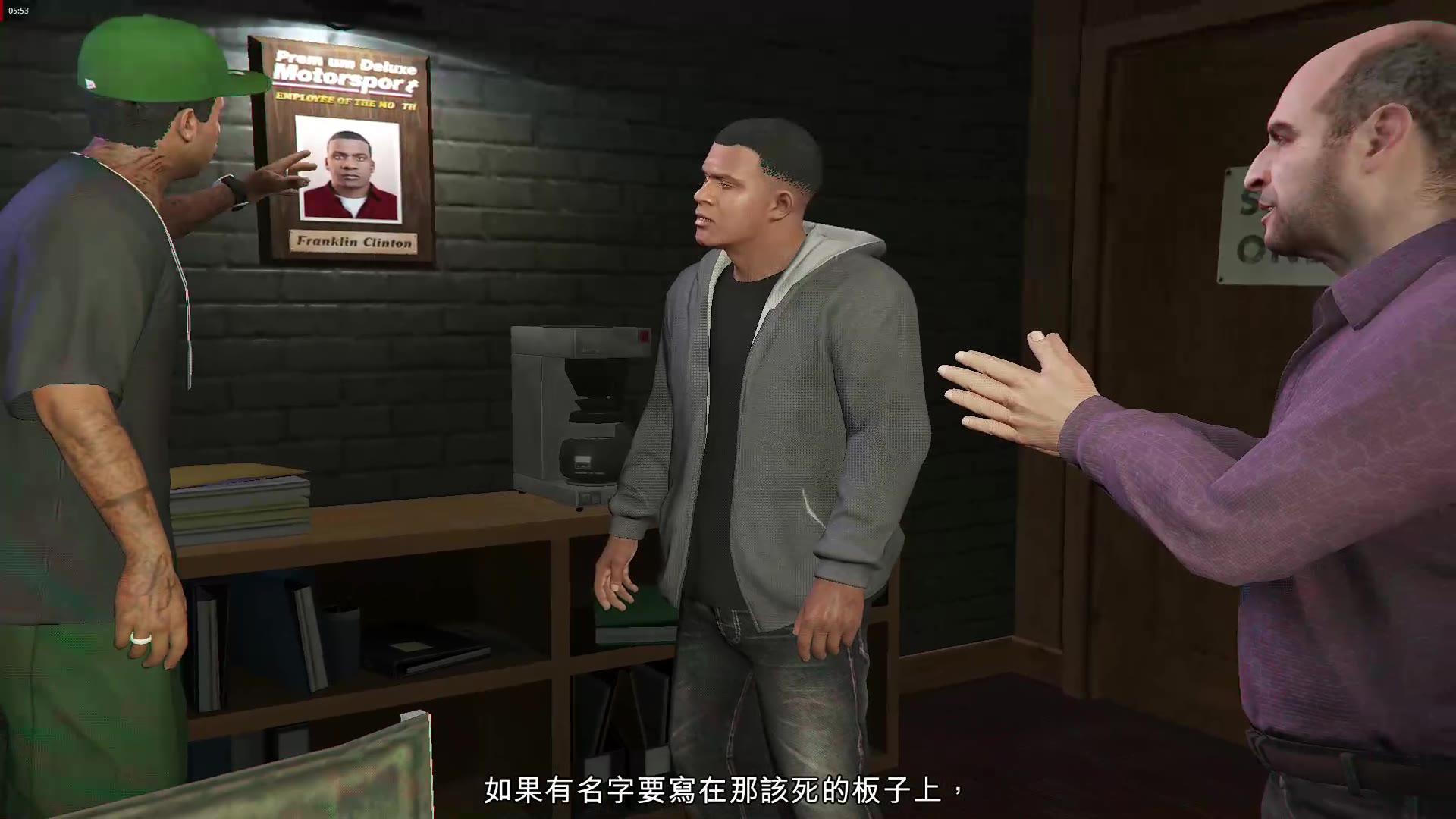 百元渣机畅玩 神作gta5 黑鬼双煞之优秀员工