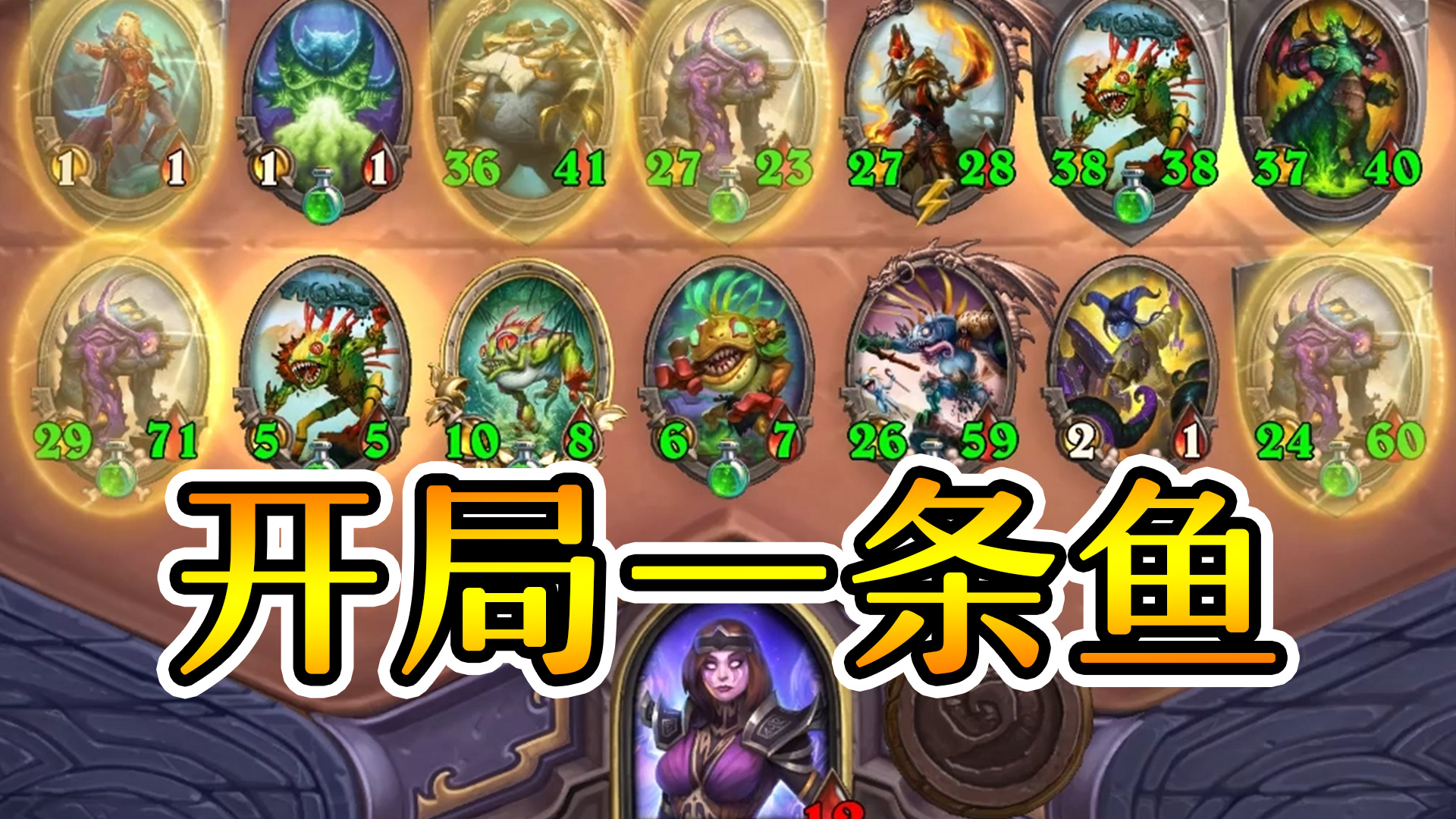 一个理财的整活!铜须4卡没有理财也要整!炉石酒馆战棋