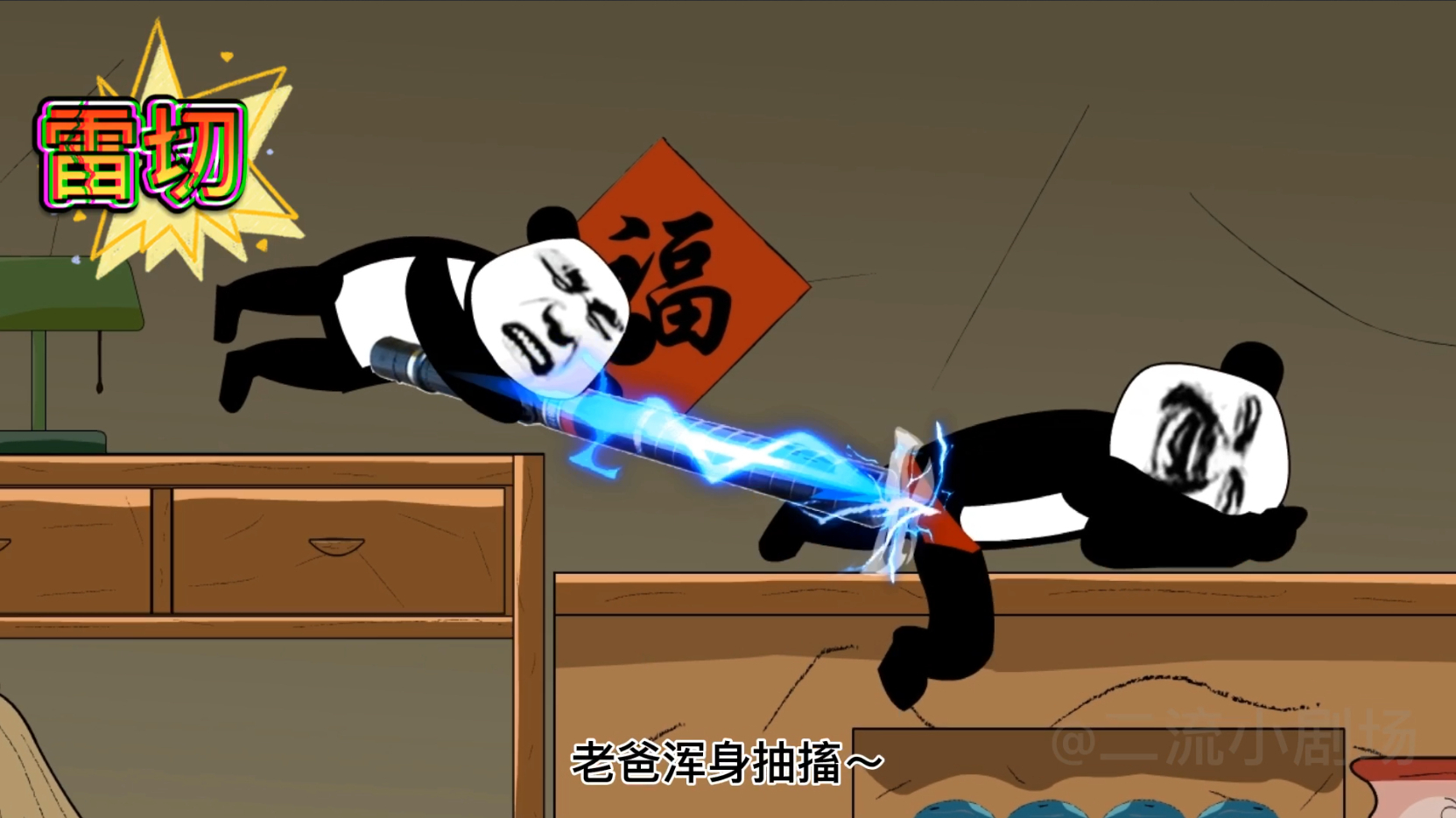 梦想只有一个,我要成为火影那样的男人!