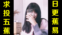 ★日更蕉易★网络上常见的热门短视频集锦 第四百一十期