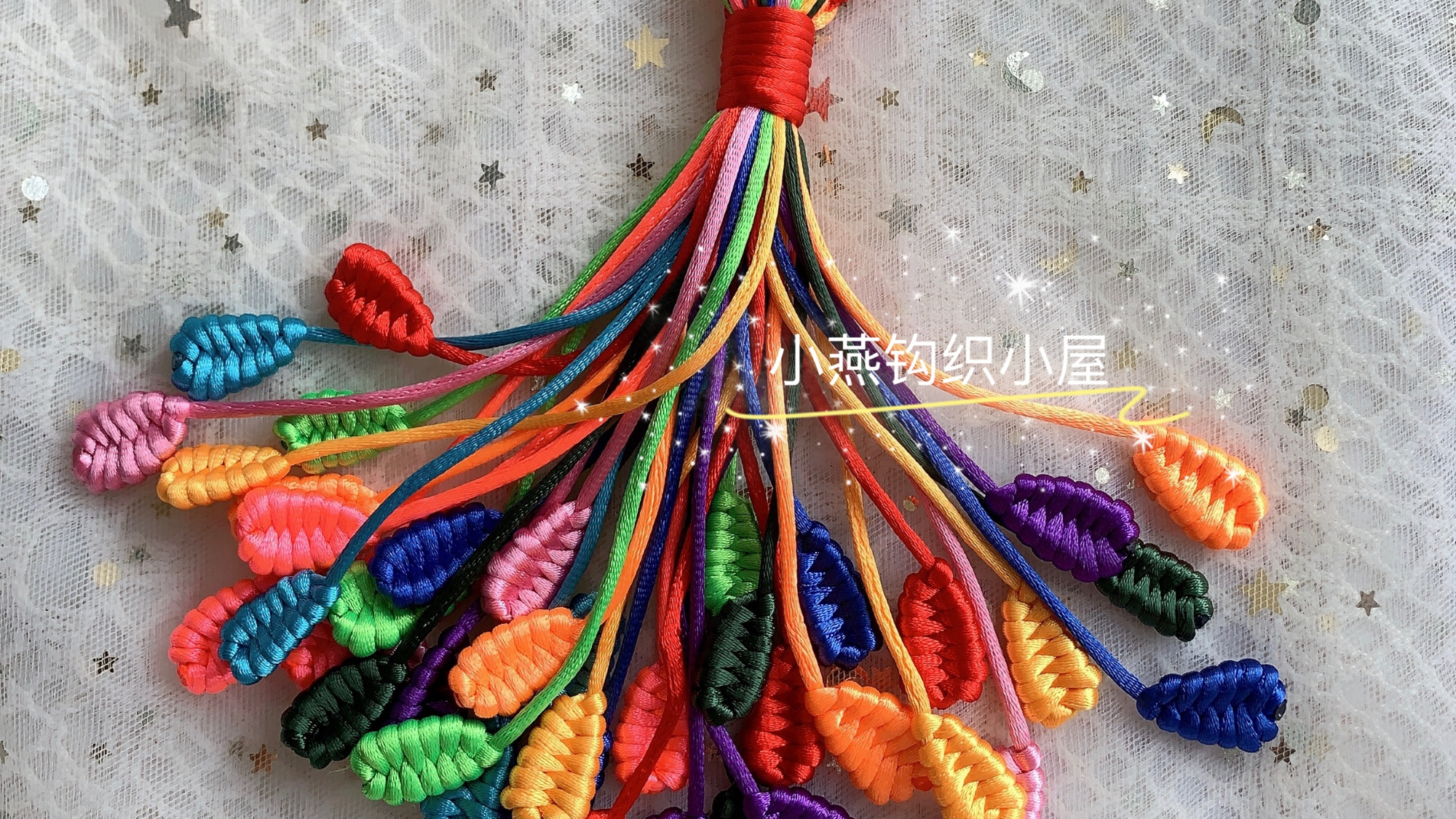 小燕钩织小屋-凤尾结钥匙扣车挂包包挂件