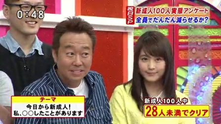 【综艺】笑笑也无妨 2011