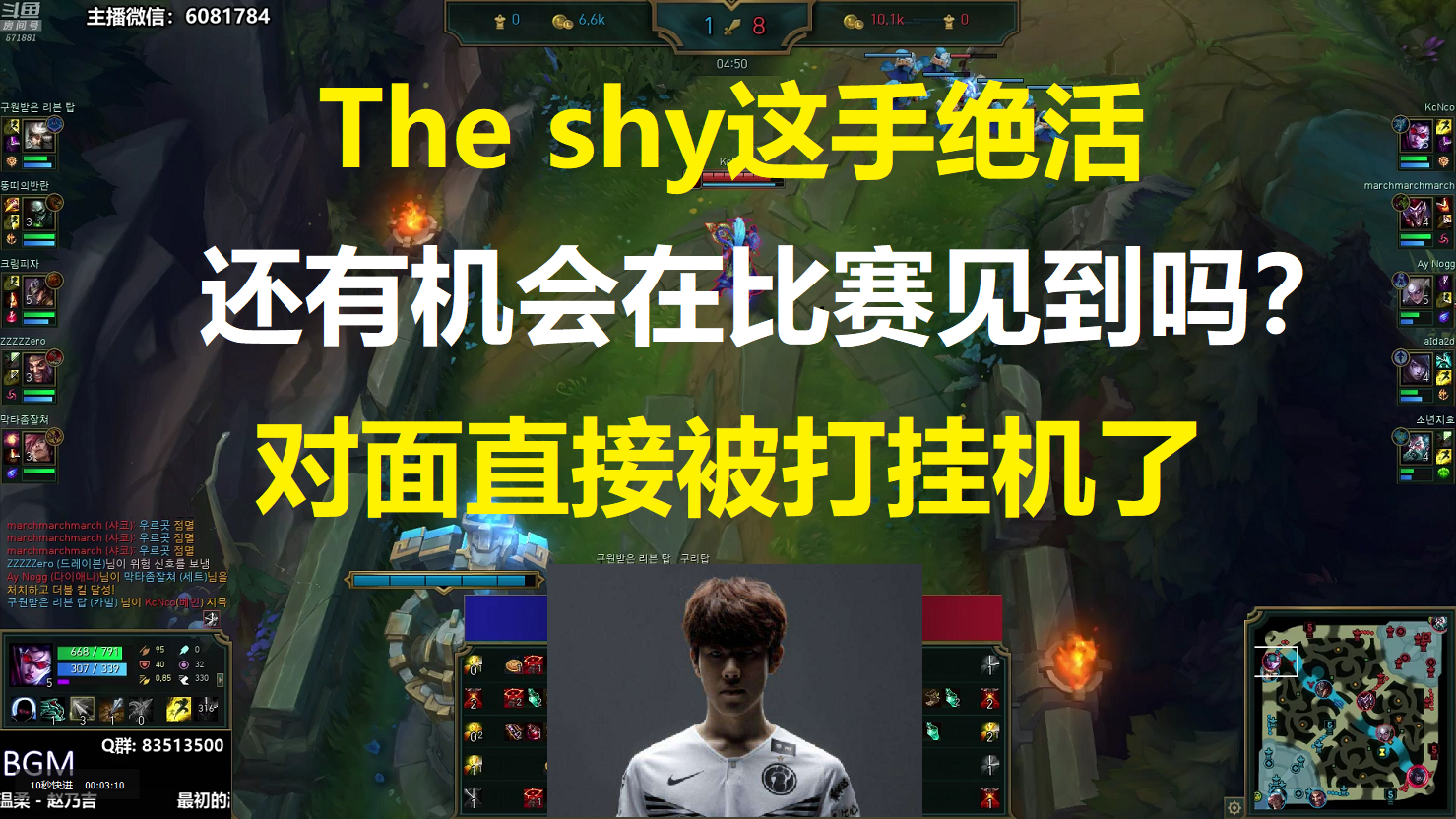 The shy这手绝活还有机会在比赛见到吗?对面直接被打挂机了!