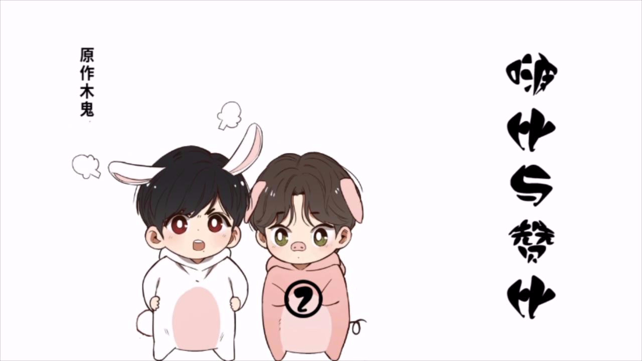 acfun【bjyx】话题,快来参与