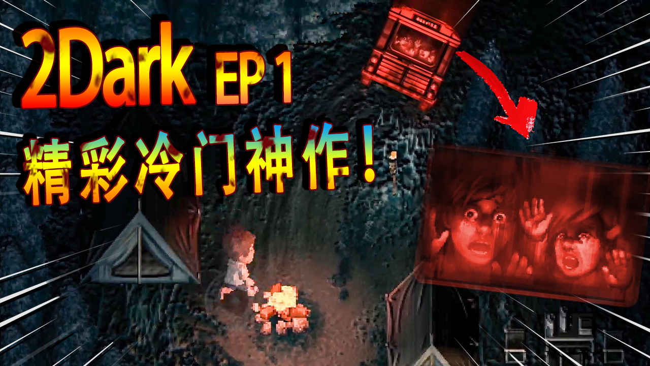 堪比湖边小屋的神作!深夜一家遇害,父亲开启扭曲复仇之路