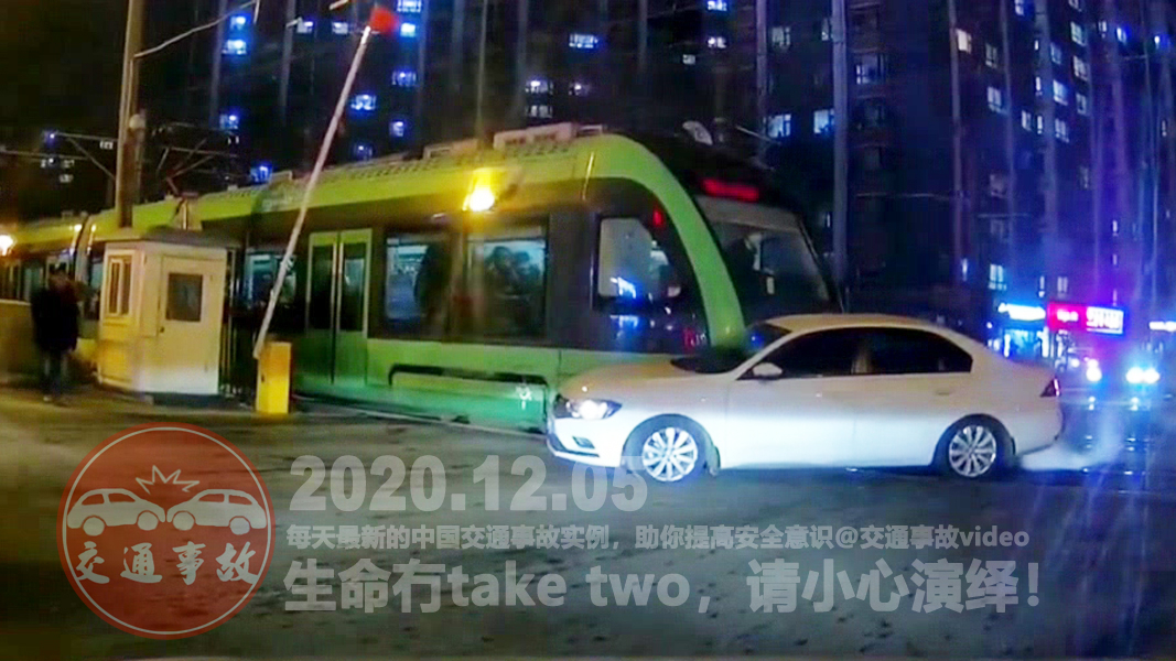 中国交通事故20201205:每天最新的车祸实例,助你提高安全意识