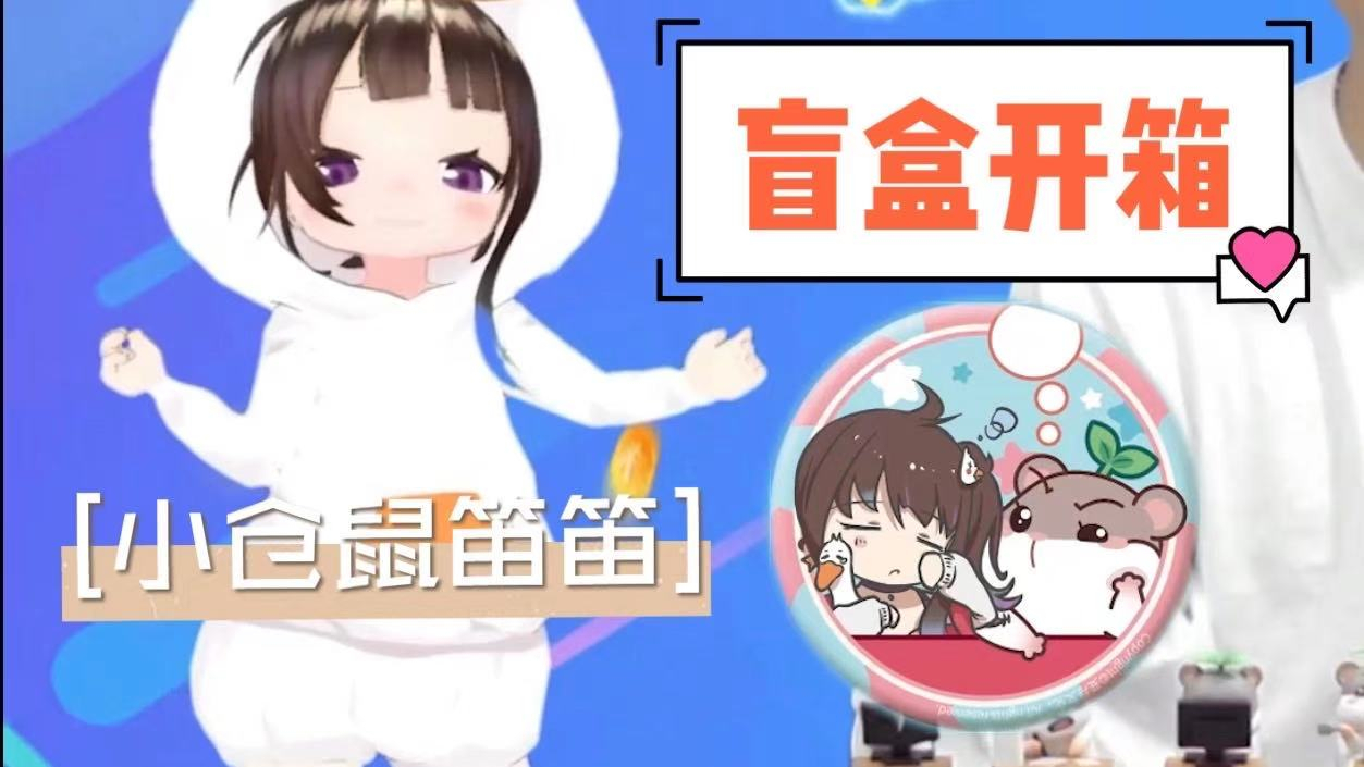 【绛紫】听说这世界上还有比我可爱的东西?