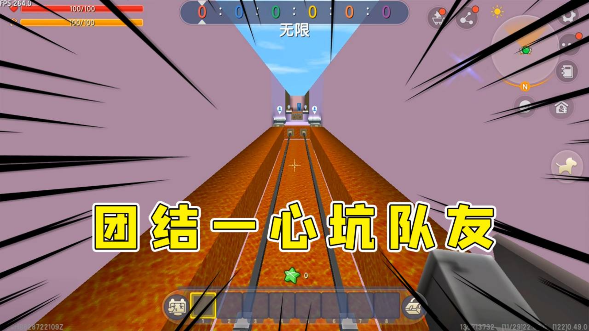 迷你世界:团结一心坑队友?三个熊孩子全程搞事情过关成了奢想