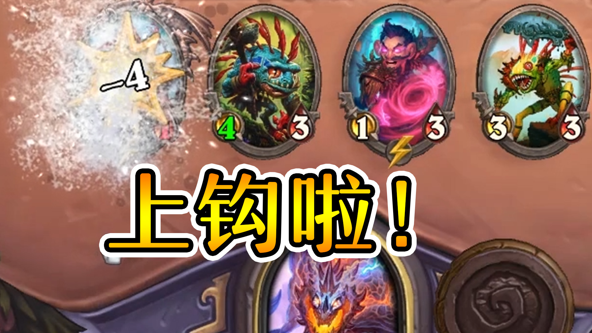 开局6币钓鱼王!随从全靠钓!炉石酒馆战棋
