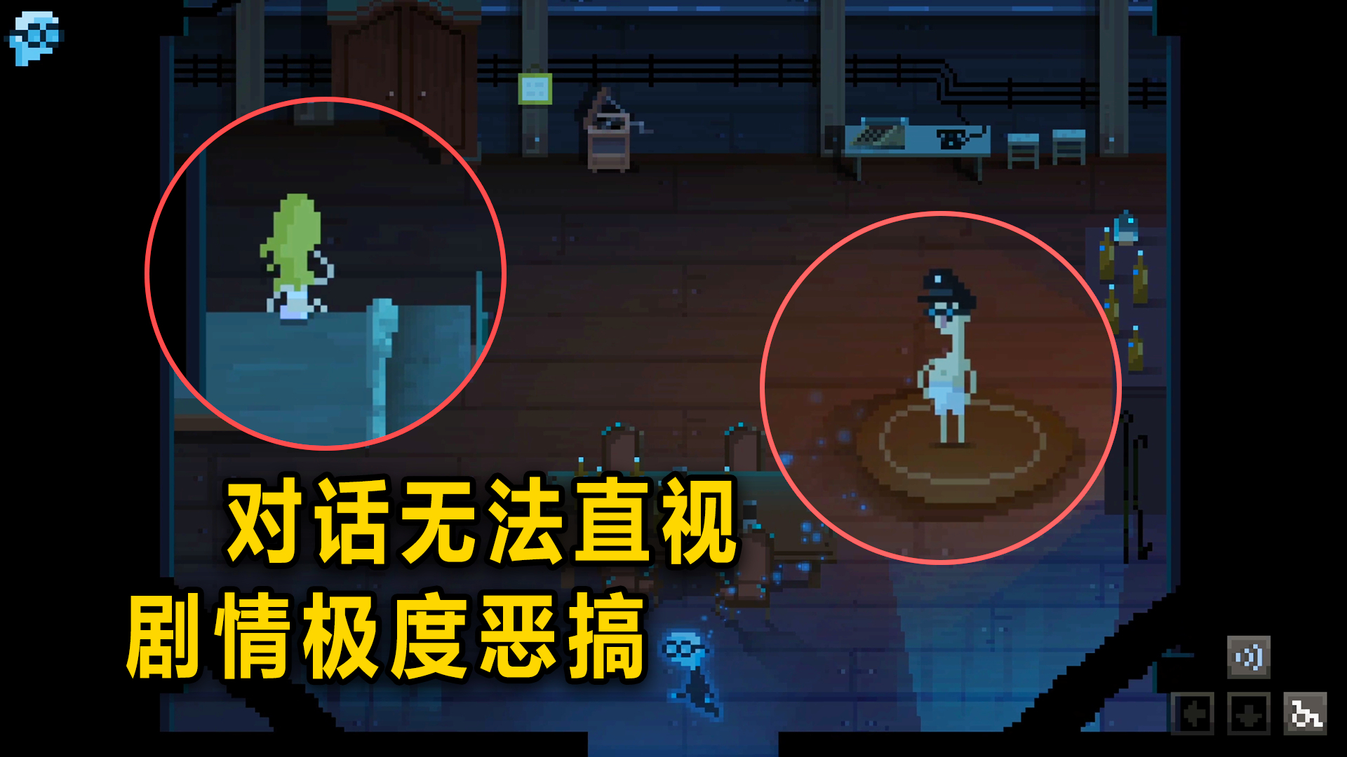 超不正经的像素风冒险解谜《九巫:家破人亡》全剧情流程实况 |第一期