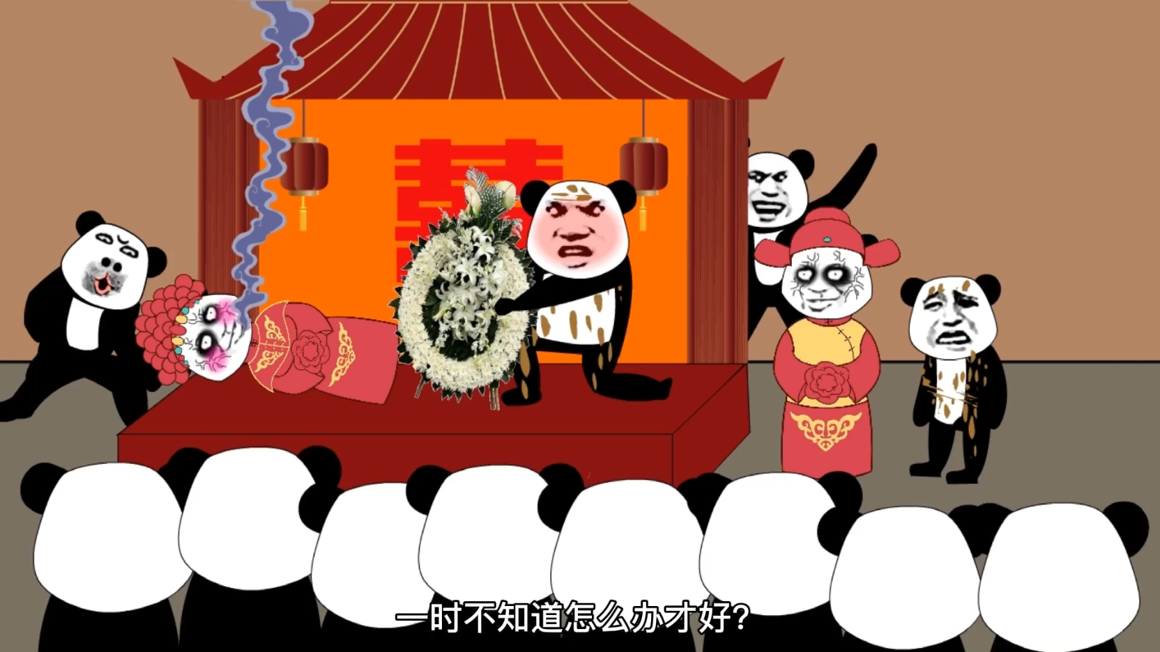 老爹醉酒,把花圈往礼堂上扛。