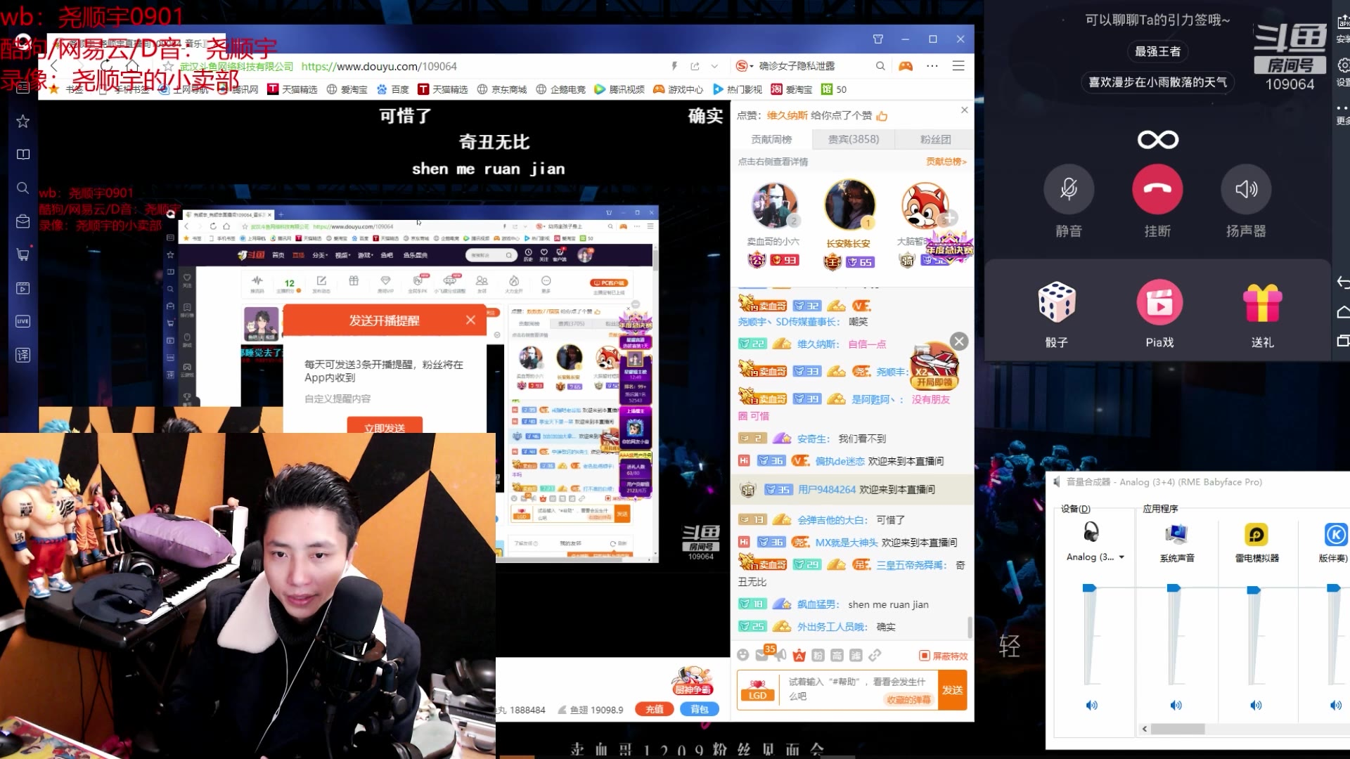 【网恋教父】遇到一个声音好好听的小姐姐(12.8号直播)