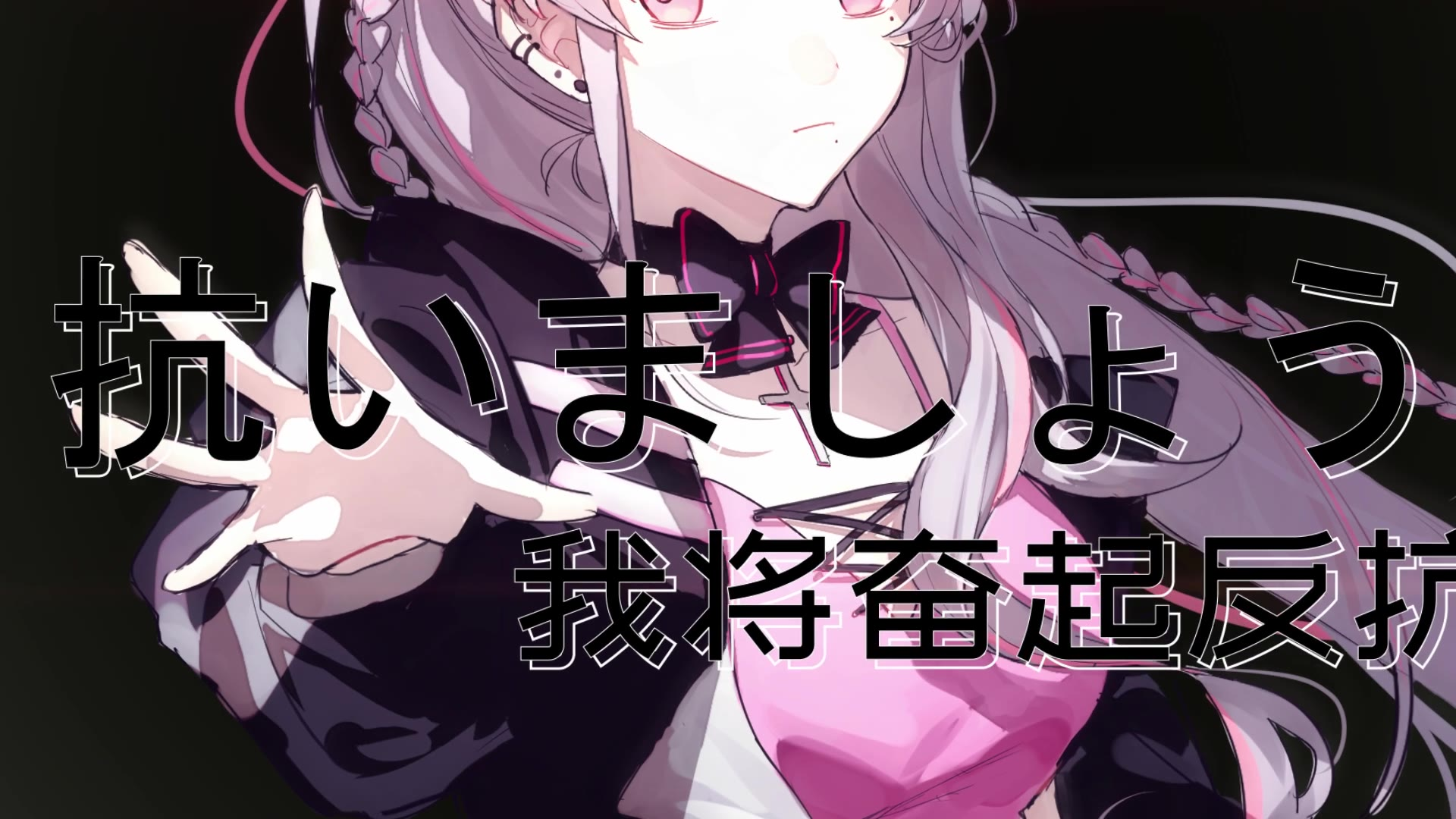 【出道上春晚】【Ito】かごめ / 笼中鸟【原创PV】(Cover:天神子兔音)