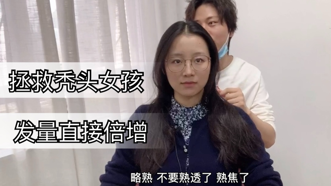 发量稀少露头皮,不想剪短又想显多,轻熟的卷发刚刚好