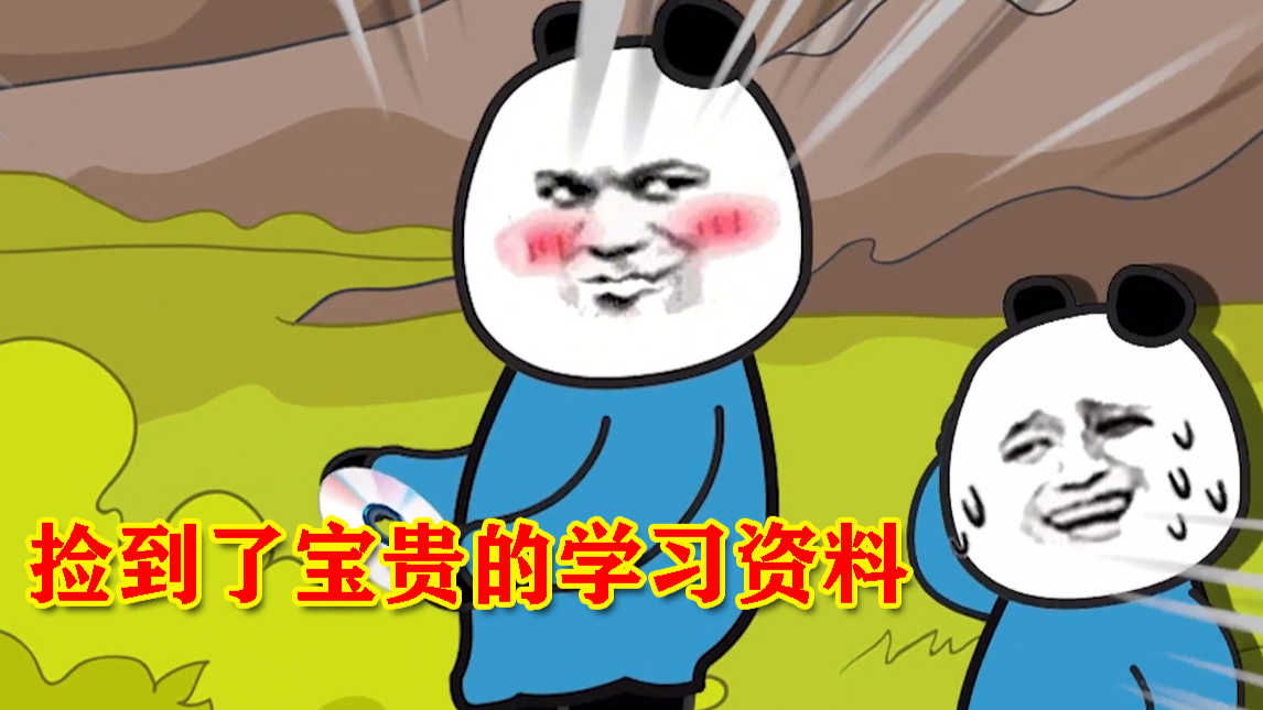小时候,捡了一张神秘碟片,害老爸被老妈暴揍了一顿!
