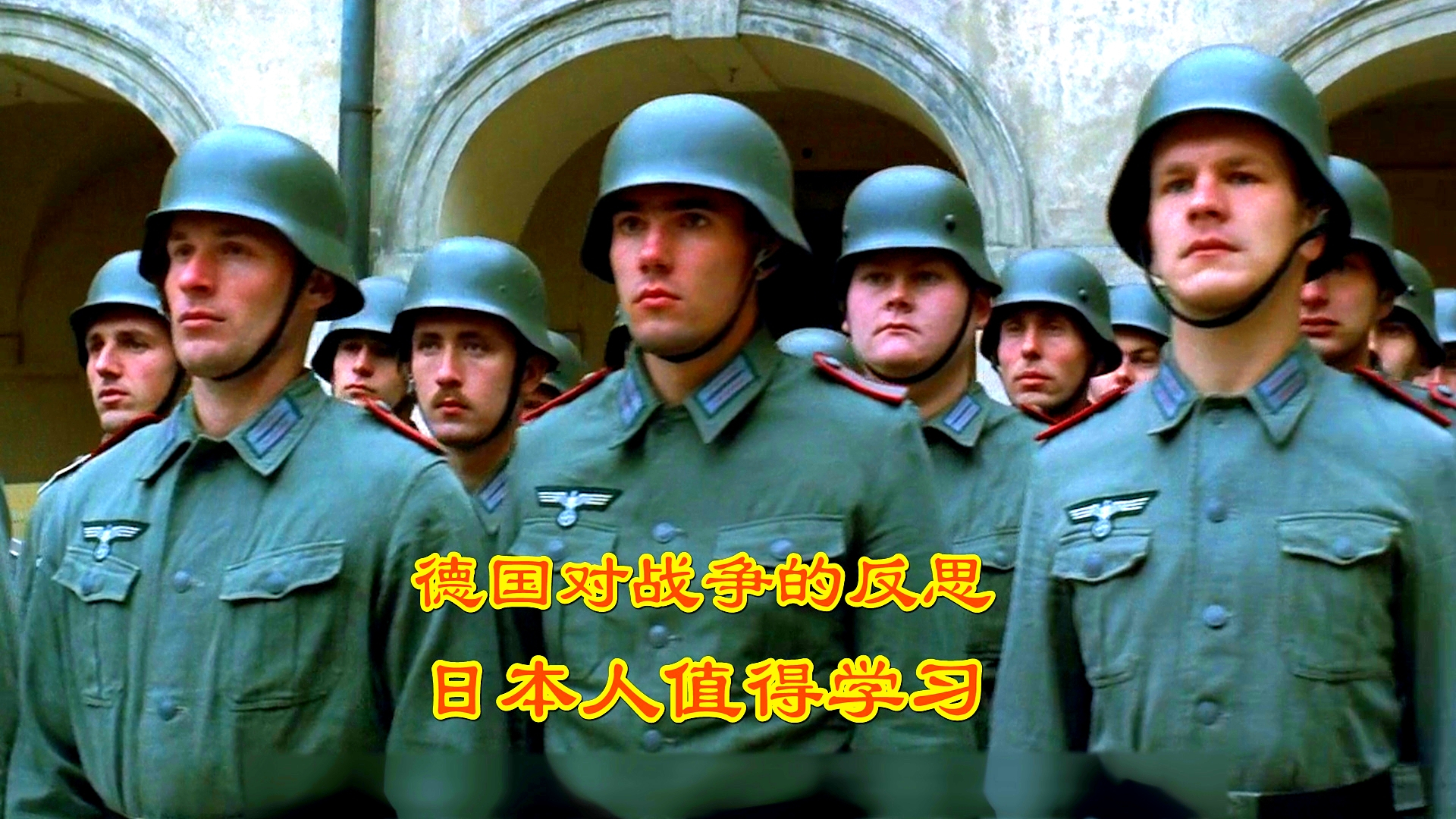德国版《斯大林格勒战役》,士兵以屠杀平民为耻,日本人应该学习