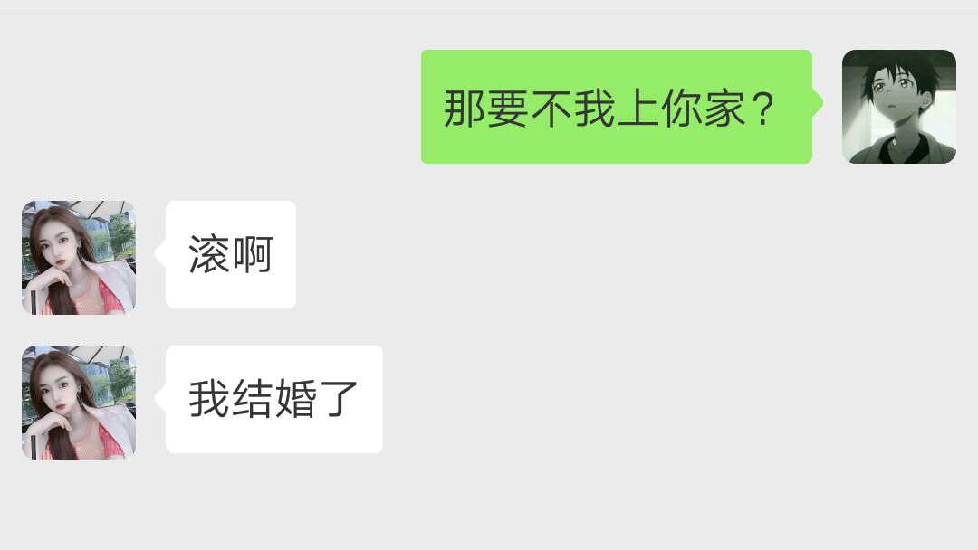 【天神下凡】 UP 与 导 师 的 “甜美邂逅”