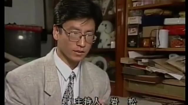“我这一生有什么用?”1995年《东方之子》采访83岁的启功