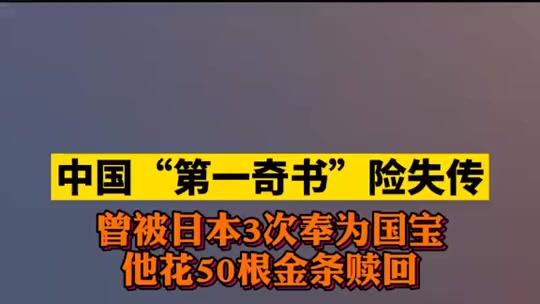“上古之人,春秋皆度百岁,而动作不衰”。我们是不是真的失去了原有的神性。