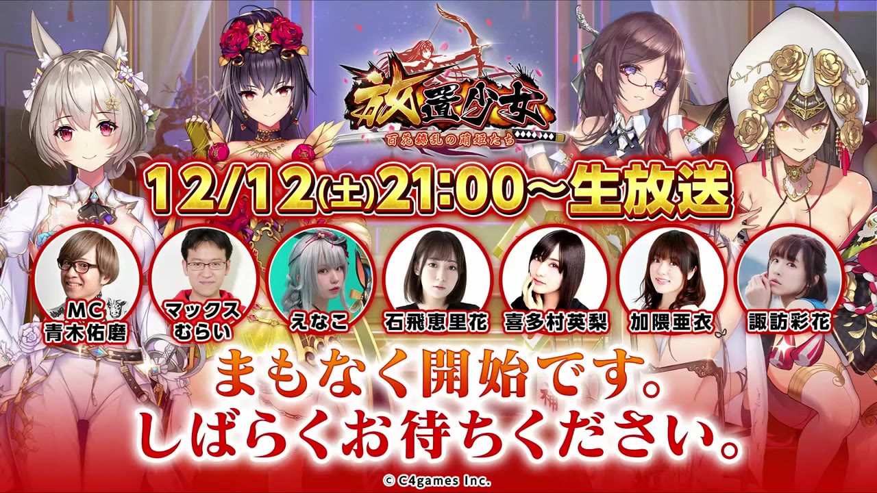 enako 游戏宣传