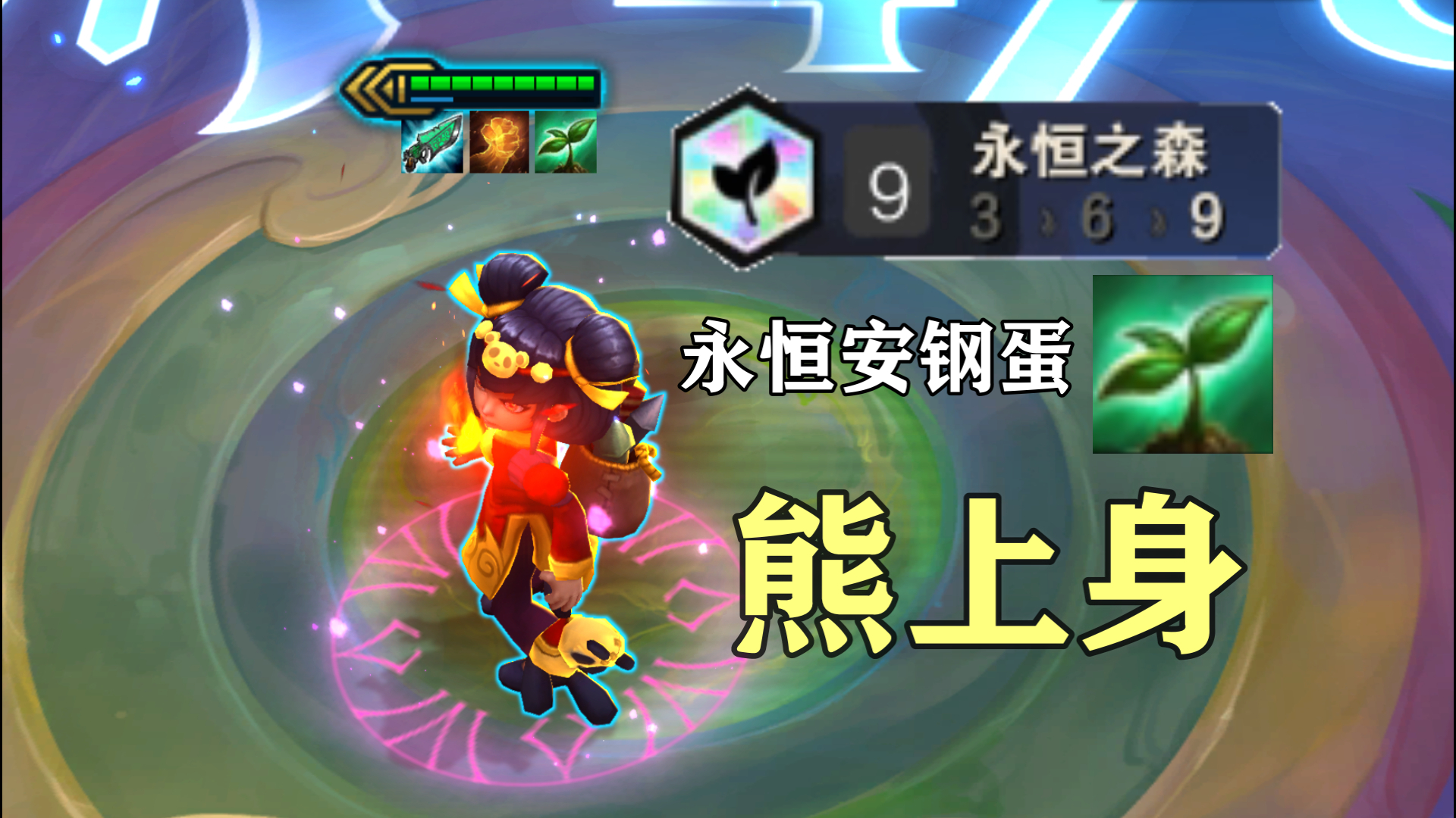 安钢蛋永远滴神!