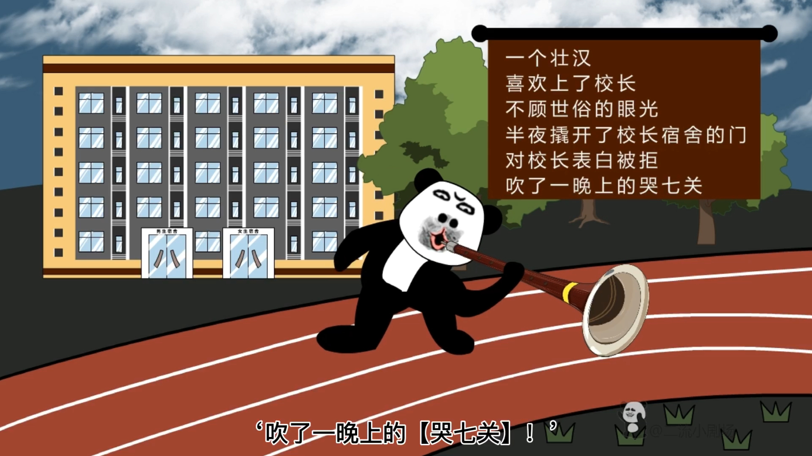 高中我们集体去表白,成了全校的传说。