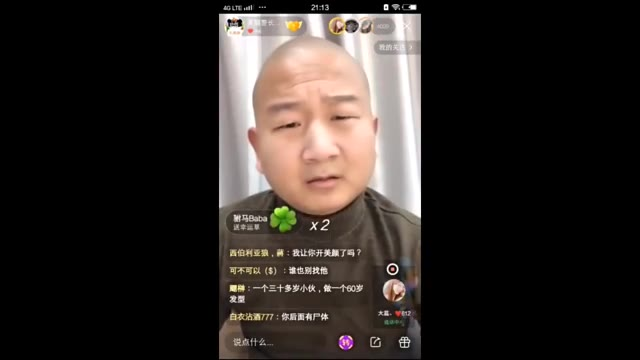 冲 85 沙 雕 视 频