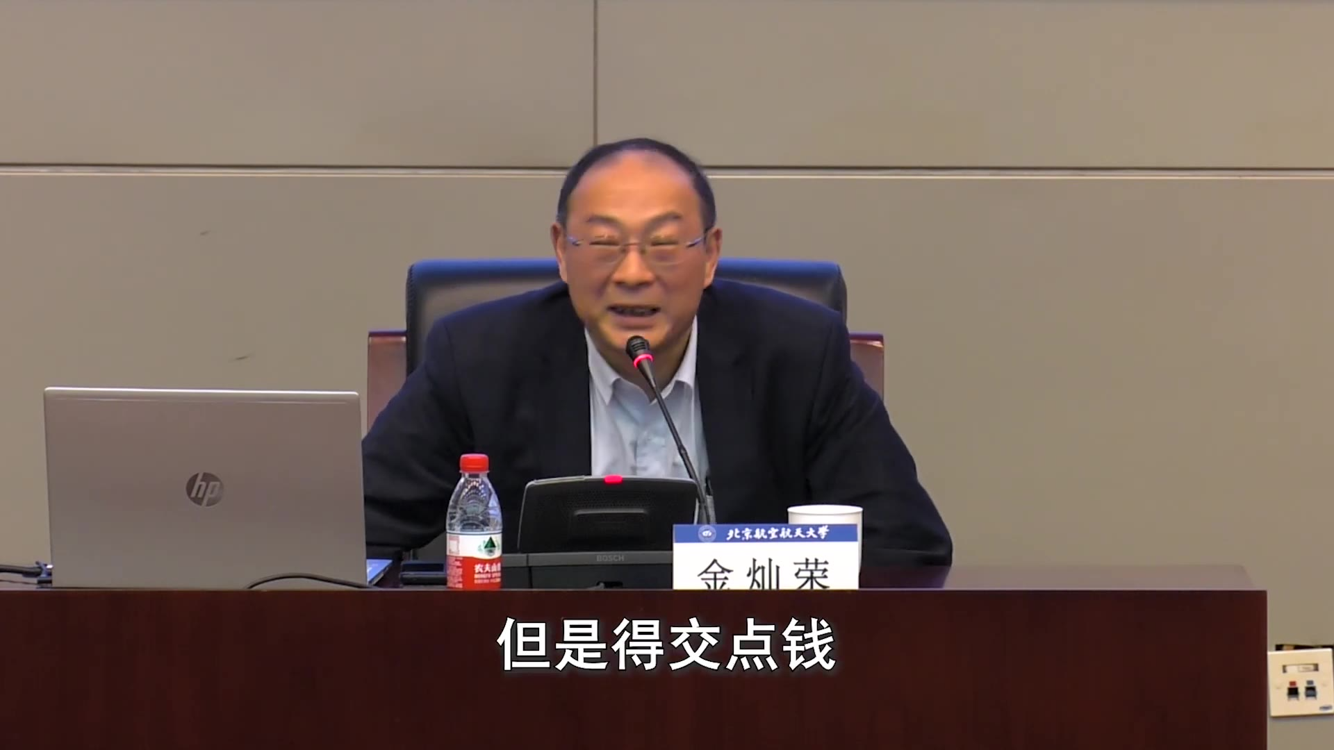 金灿荣:干脆把国内的“公知恨国党”都送出去算了,节约粮食
