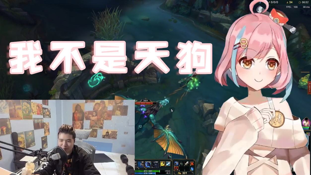 我不是天狗!!【独家】【出道上春晚】