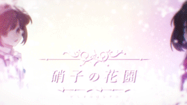 【出道上春晚】硝子の花園又到了百合花开的季节【阎兔x赤三本】