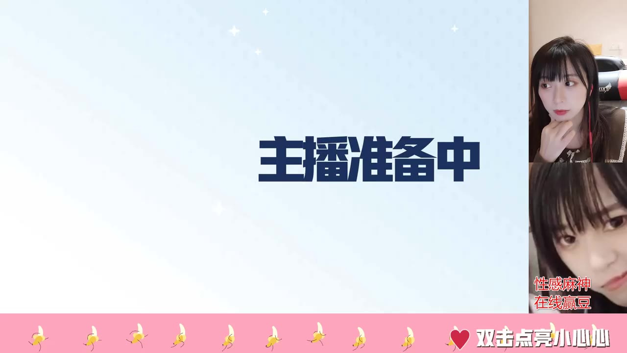 【弹幕版录播】2020-12-17 Kira_辣椒酱 在?来打麻将