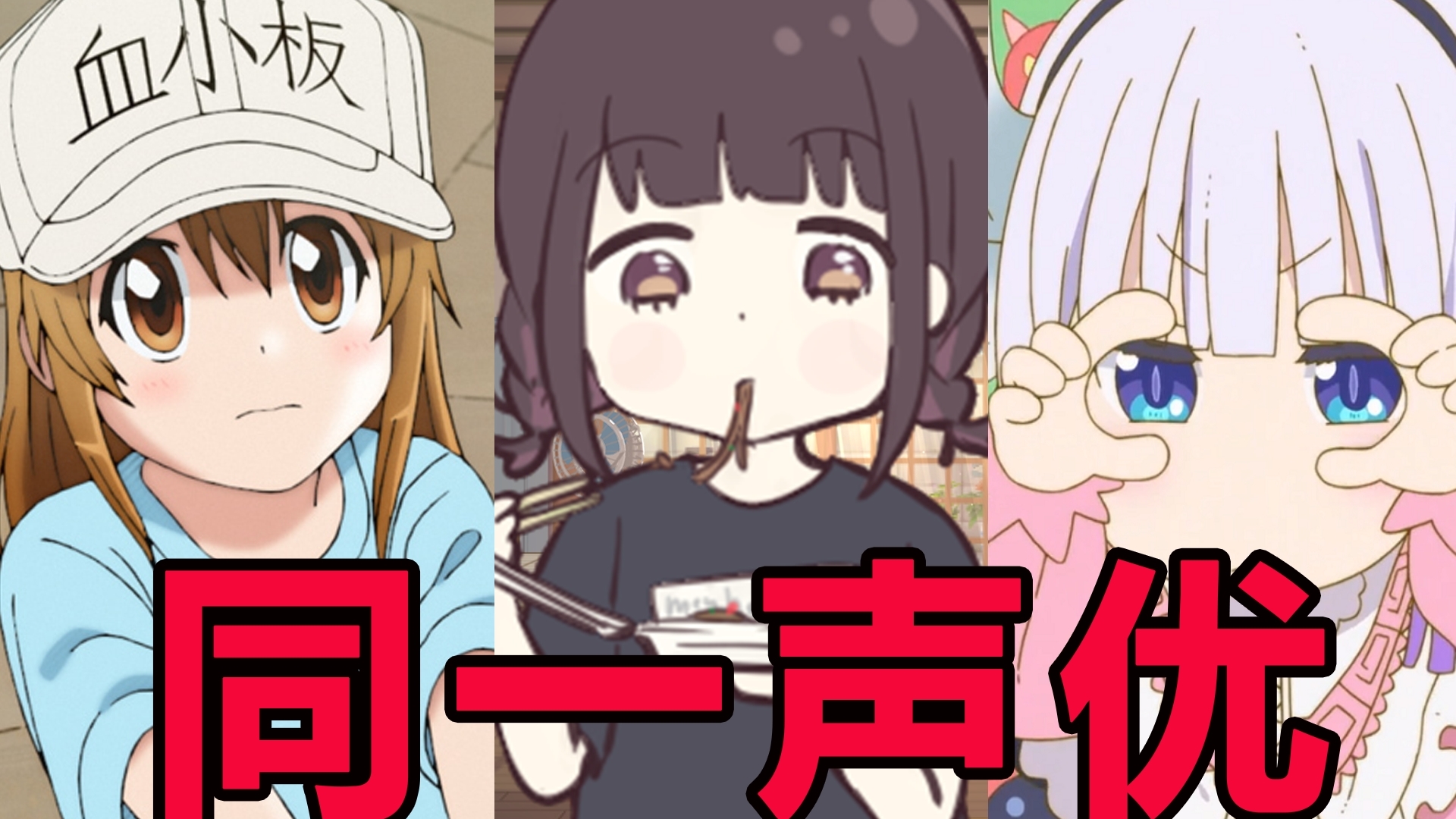 【七濑胡桃】最强配音王!!!!