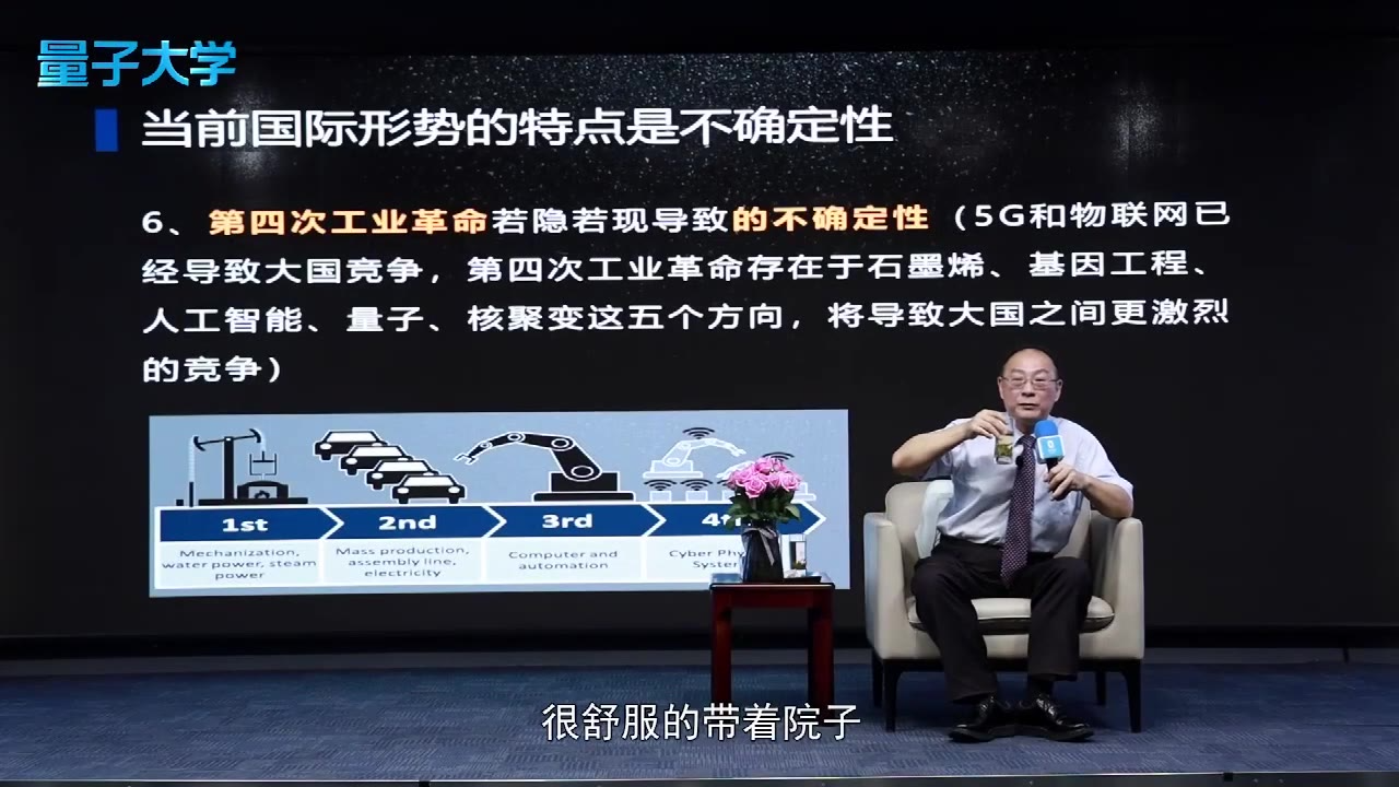金灿荣:中国胜算一定大于美国,一项战略优势足以傲视全球
